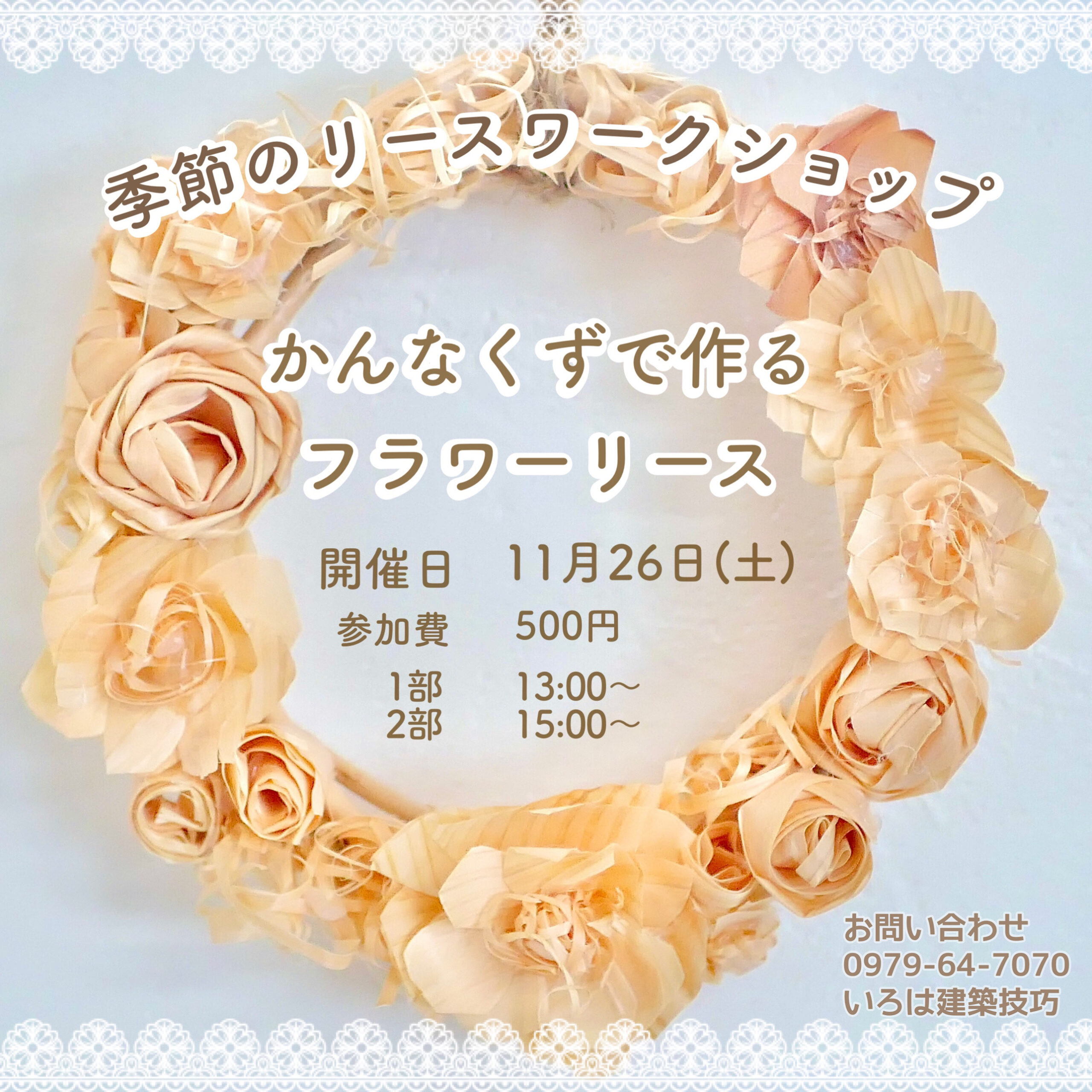 展示品…可愛い花達の箱庭フラワーリース③中 完売❤️モダンシックなドライフラワーリース ❤️スモークツリー